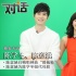 陳意涵自嗨唱神曲 被陳學(xué)冬調(diào)侃為“老巫婆”