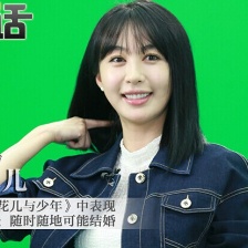 李菲儿不甘做《花少》迷糊姐 随时随地可能结婚