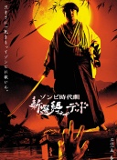 坎比亚索：瓦尔迪的进球本可避免 回到右边路对我的表现有所帮助