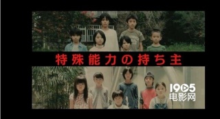 岡田將生挑戰(zhàn)熱血動作戲 預(yù)告片上演乾坤大挪移