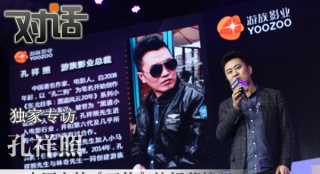 孔二狗:中國人怎樣拍《三體》都會比好萊塢強