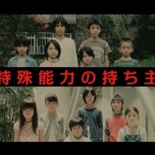 岡田將生挑戰(zhàn)熱血動作戲 預告片上演乾坤大挪移
