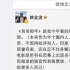 《匆匆那年》出品人大骂路金波：你得躲着我走