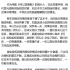 《笙萧默》争版权光线迎战：作者授权才是关键