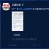 乐视回应《笙萧默》版权纷争：改编属合同期内