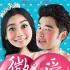 《微爱》baby陈赫相恋 插曲《董小姐》MV曝光