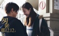 《匆匆那年》倪妮无所顾忌 自称是贤妻良母好苗子