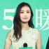 《匆匆那年》首映 倪妮：票房多少都会嫁冯绍峰