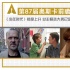 2015奥斯卡种子选手超前瞻:《少年时代》正当红 2015奥斯卡种子选手超前瞻:《少年时代》正当红