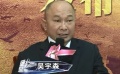 專訪吳宇森：黃曉明很感性 章子怡人戲合一