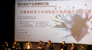 互联网取代电影院？专家：说这话的人别有用心