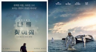 11月韩国影市概览：韩片观众占有率仅为21.4%