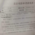 網(wǎng)曝《一步之遙》因低級(jí)、粗俗、調(diào)侃名人未過(guò)審