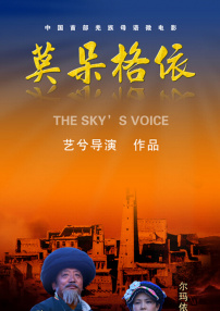莫朵格依