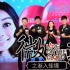 《微爱》陈赫练独孤九“贱” Baby：别催我结婚