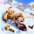 《熊出沒之雪嶺熊風》定檔1月30日 曝光新劇照