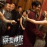 《暴走神探》曝主題曲MV 闕立文獻(xiàn)唱“暴走年代”