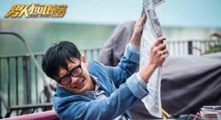 《男人不可以窮》曝光新劇照 黃宗澤形象落魄