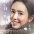 《威虎山》將映 林更新佟麗婭組團(tuán)叫戰(zhàn)座山雕