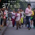 《37次想你》曝全球特辑 世界各地恋爱观大曝光