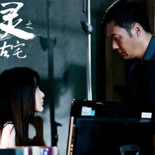 3D《通靈》曝“迷藏”劇照 徐嬌張兆輝各懷鬼胎