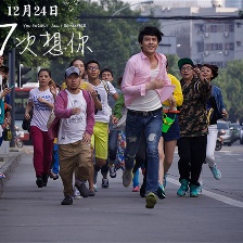《37次想你》曝全球特輯 世界各地戀愛觀大曝光
