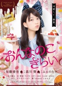 维蒂禁区内放倒博尼两黄变一红，国米获得点球恰20点射达成双响