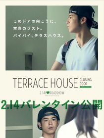 二层公寓