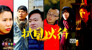 《全民電影》戰(zhàn)隊廝殺 劉儀偉、何平片場指導(dǎo)