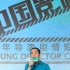 张艺谋搭档成龙 助力中国青年导演短片创作季