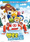 遭球迷种族歧视！阿奇姆彭指着自己一脸懵+抗议 双方球员纷纷安慰