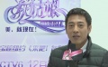吕颂贤骑马浪漫草原行 谈“灰姑娘”天生丽质