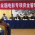 2014年前11月收繳電影專資超13億 同比增長(zhǎng)31%