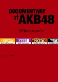 AKB48纪录片