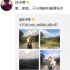 汪小菲抱女兒爬山曬太陽 小玥兒眼睛像極爸爸
