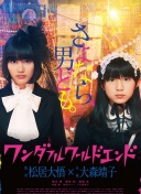 足球报：申花把握机会能力不理想，胜“克星”保留一丝夺冠可能