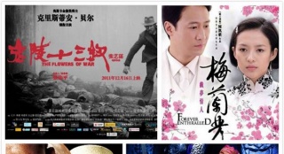 一步、威虎山、微愛誰(shuí)更強(qiáng) 三片爭(zhēng)霸激活賀歲檔