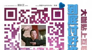 激辯：顧長(zhǎng)衛(wèi)貼互聯(lián)網(wǎng) 接地氣還是純迎合市場(chǎng)？