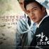 《江南1970》全陣容海報(bào) 李敏鎬新作聚超強(qiáng)卡司