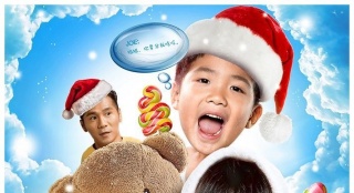 《爸爸去哪兒2》曝圣誕海報 南半球夏日親子樂