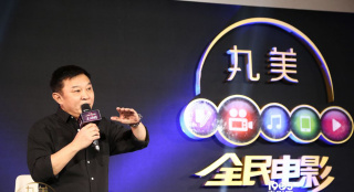 《全民電影》大師班程小東：女星拍動(dòng)作戲靠哄
