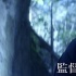 《哀悼人》新曝預(yù)告 高良健吾激吻石田百合子
