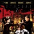 《一代宗师3D》1.8上映 王家卫首部3D作品揭面纱