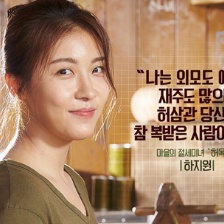 河正宇執(zhí)導(dǎo)《許三觀》角色海報 河智苑傲嬌可愛