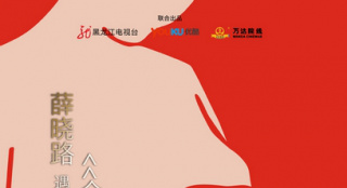 《全民電影》本周綜述：撒嬌女星片場最會打