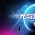 第四屆北京微電影節(jié)閉幕倒計(jì)時(shí) 于1月17日舉行