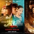 碰不到的300亿 12月前期大片疲软后期无力回天