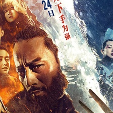 内地票房：《智取威虎山》3亿领跑 大盘终破7亿