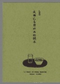 女优和诗人