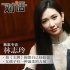 专访林志玲：要有温柔的力量 也不用当女汉子啊